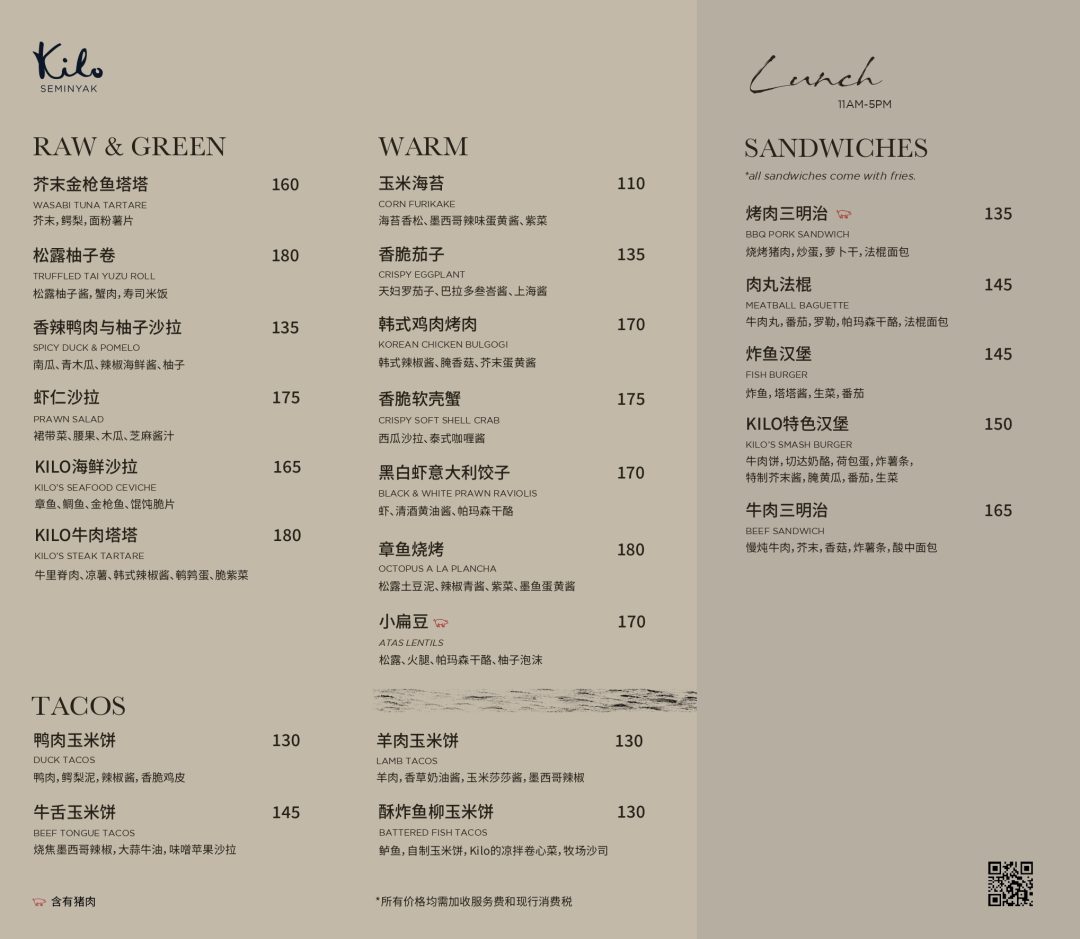 02 Kilo Lunch Menu-ZH-1_page-0001