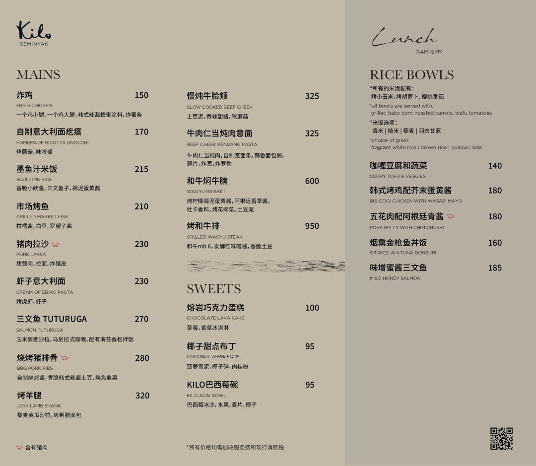 02 Kilo Lunch Menu-ZH-2_page-0001