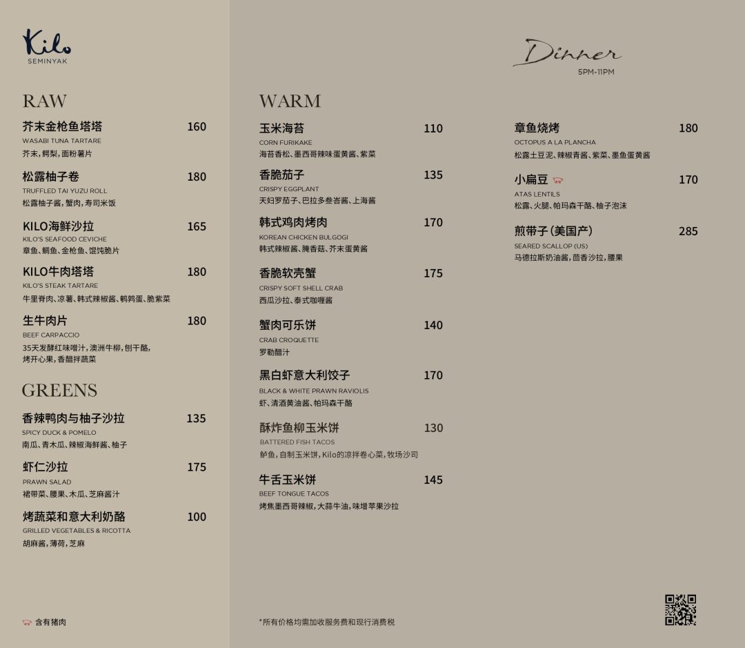 03 Kilo Dinner Menu-ZH-1_page-0001