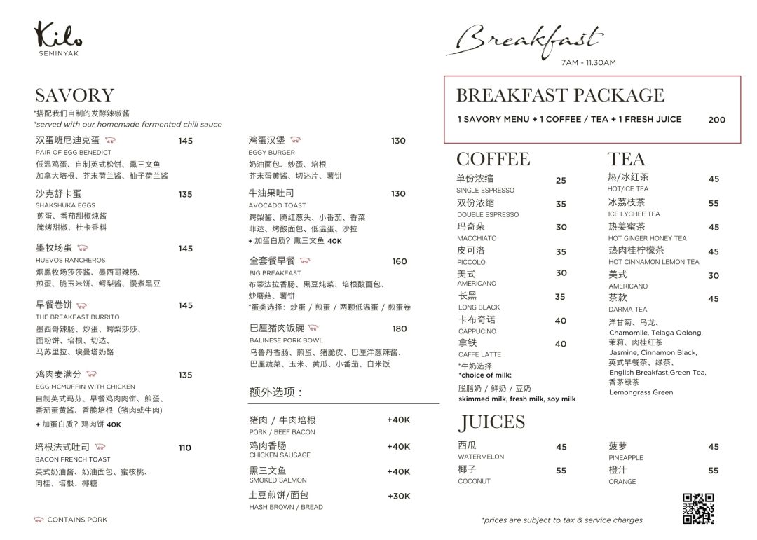 Kilo Breakfast Menu-ZH-0-min