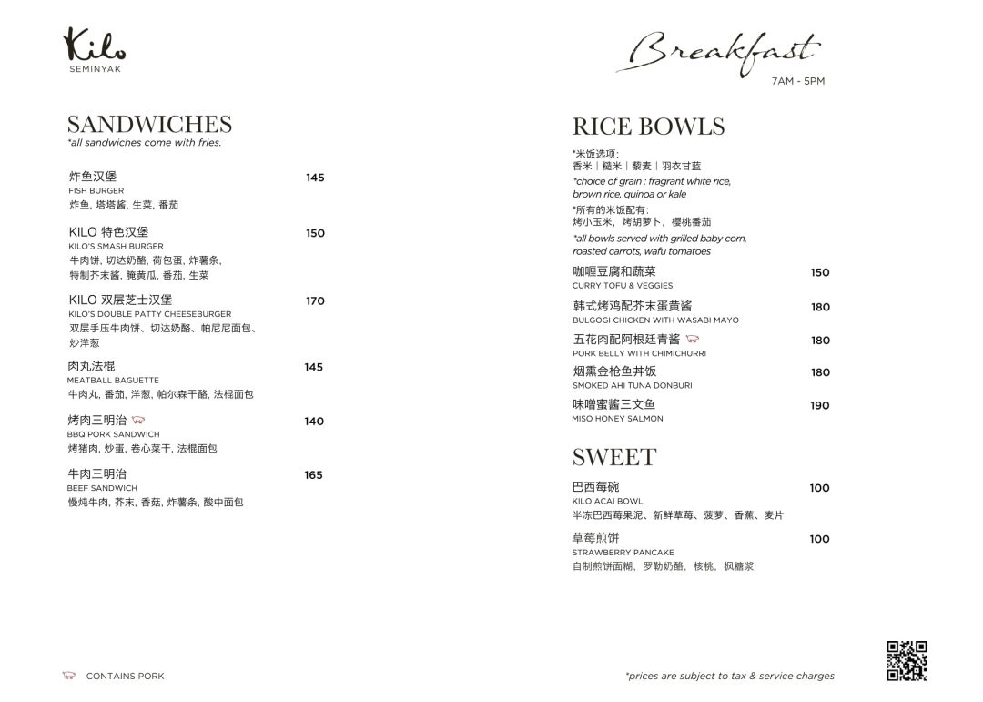 Kilo Breakfast Menu-ZH-1-min